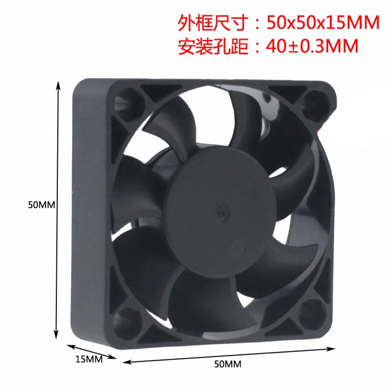 New original 5cm brushless small cooling fan DC12V 24V 50X50X15MM DIY mini fan