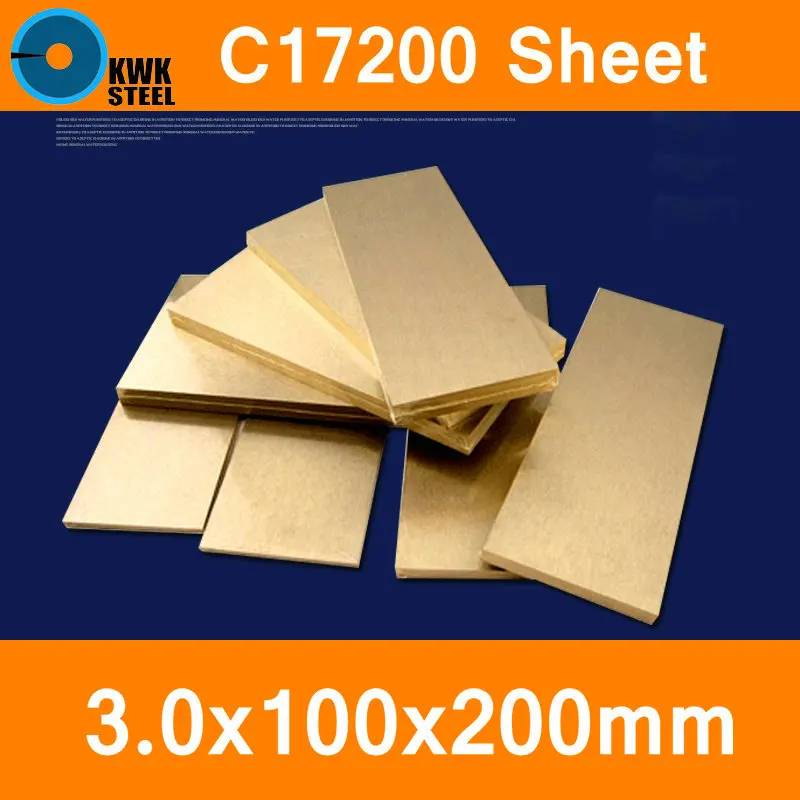 3-100-200-мм-Бериллиевая-бронза-лист-c17200-cube2-cb101-toct-bpb2-пресс-форма-Материал-лазерная-резка-nc-Бесплатная-доставка