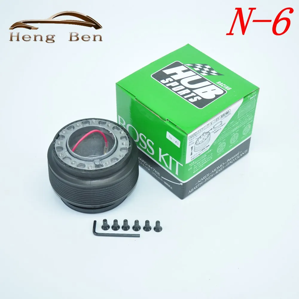 

HB Universal Racing Steering Wheel Hub Adapter Boss Kit for ON-6 V16 HUB-N-6