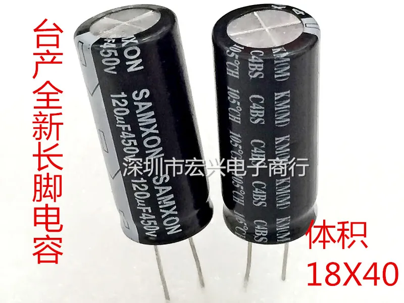 

450V120UF long-life supply filter capacit electrolytic capacitors 120UF 400V 18x35 18X40