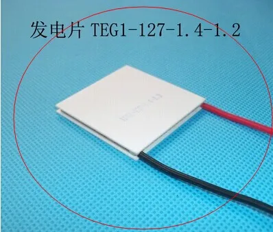 Semiconductor thermoelectric chip, power generation module, TEG1-127-1.4-1.2 hot surface, temperature 200 degrees