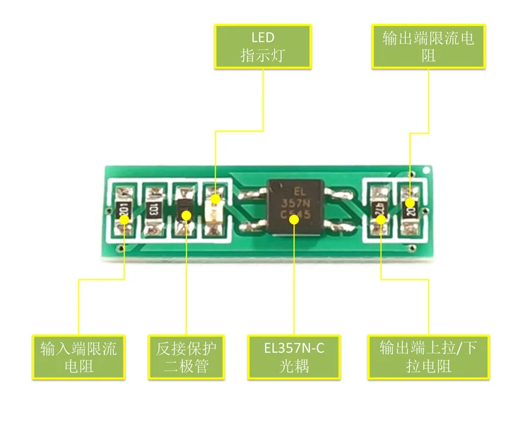 10pcs EL357N-C Optocoupler Isolation Module Signal level Conversion Module 3.3V 5V 12V 24V NPN PNP Input Signal Indicator Module