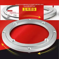 HQ MM01 Zwei Schichten Malmatch Design HEAVY DUTY Gedämpften Aluminium Legierung Lazy Susan Runde Schwenker Drehscheibe Lager für Esstisch