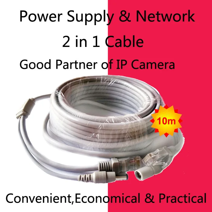Network Power Cable 15Meter RJ45 Ethernet Port 2 in 1 Power supply & network Extension Cable IP Camera Line CCTV System LAN Cord