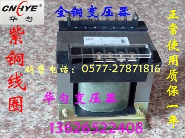 Full copper transformer 380/220v full copper BK-800VA isolation control single phase transformer