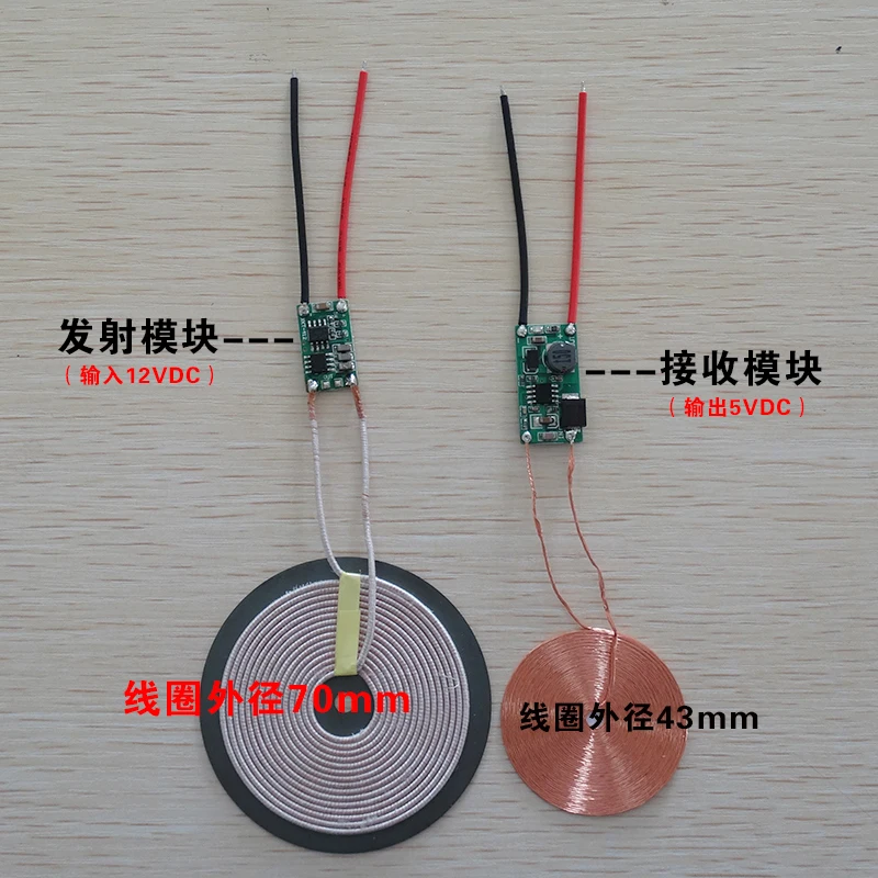 High Power Output 5V1.2A/ Transmit Receive Distance 10mm Long Distance Wireless Charging Power Supply Module