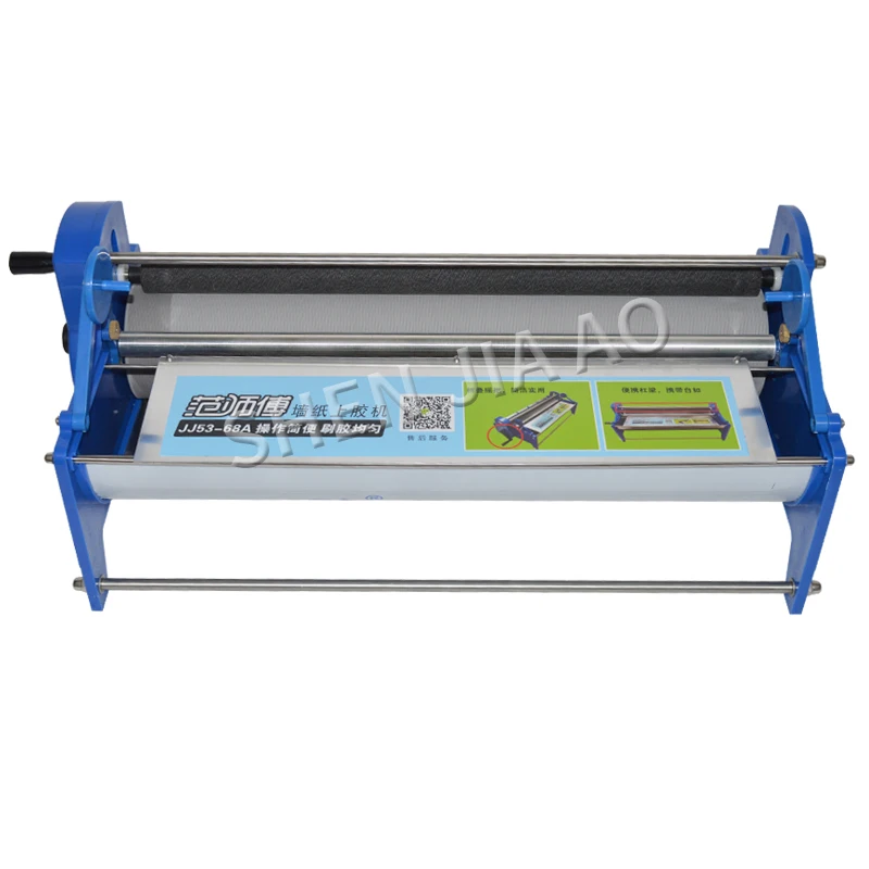 New 53cm manual type wallpaper with glue machine 8L wallpaper gluing machine wall paper glue sizing machine 1pc