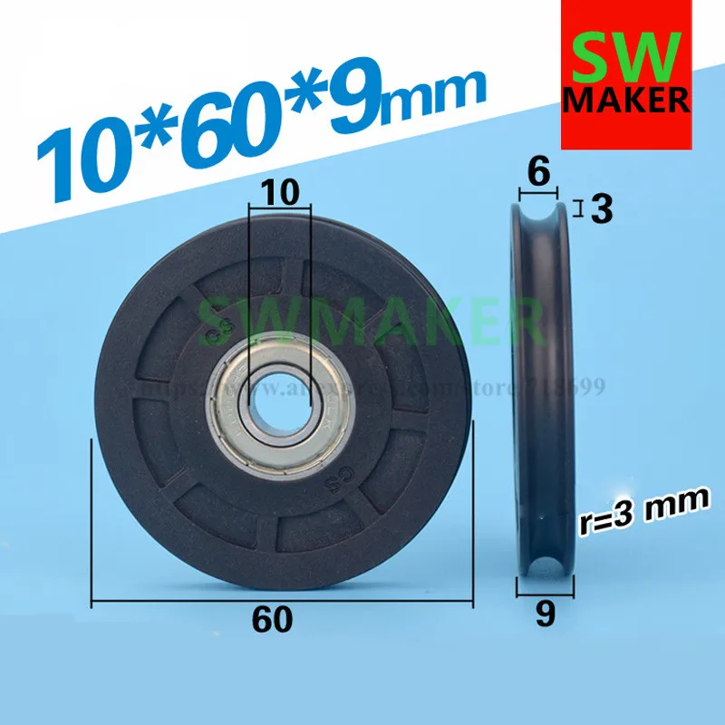 1pcs 10*60*9mm groove U type roller pulley, bearing suspension wheel, elevator / wire rope diameter 60mm