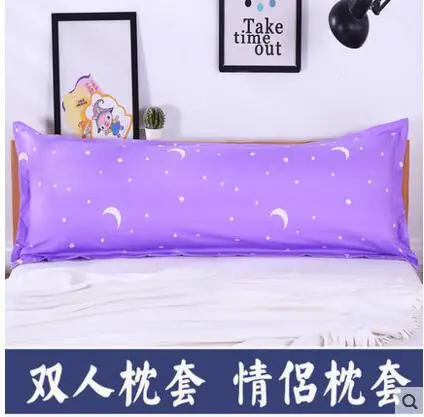 lengthened 1.2/1.5/1.8m pillowcase bedroom pillow cover couple cotton pillow case sleep pillow cover indoor