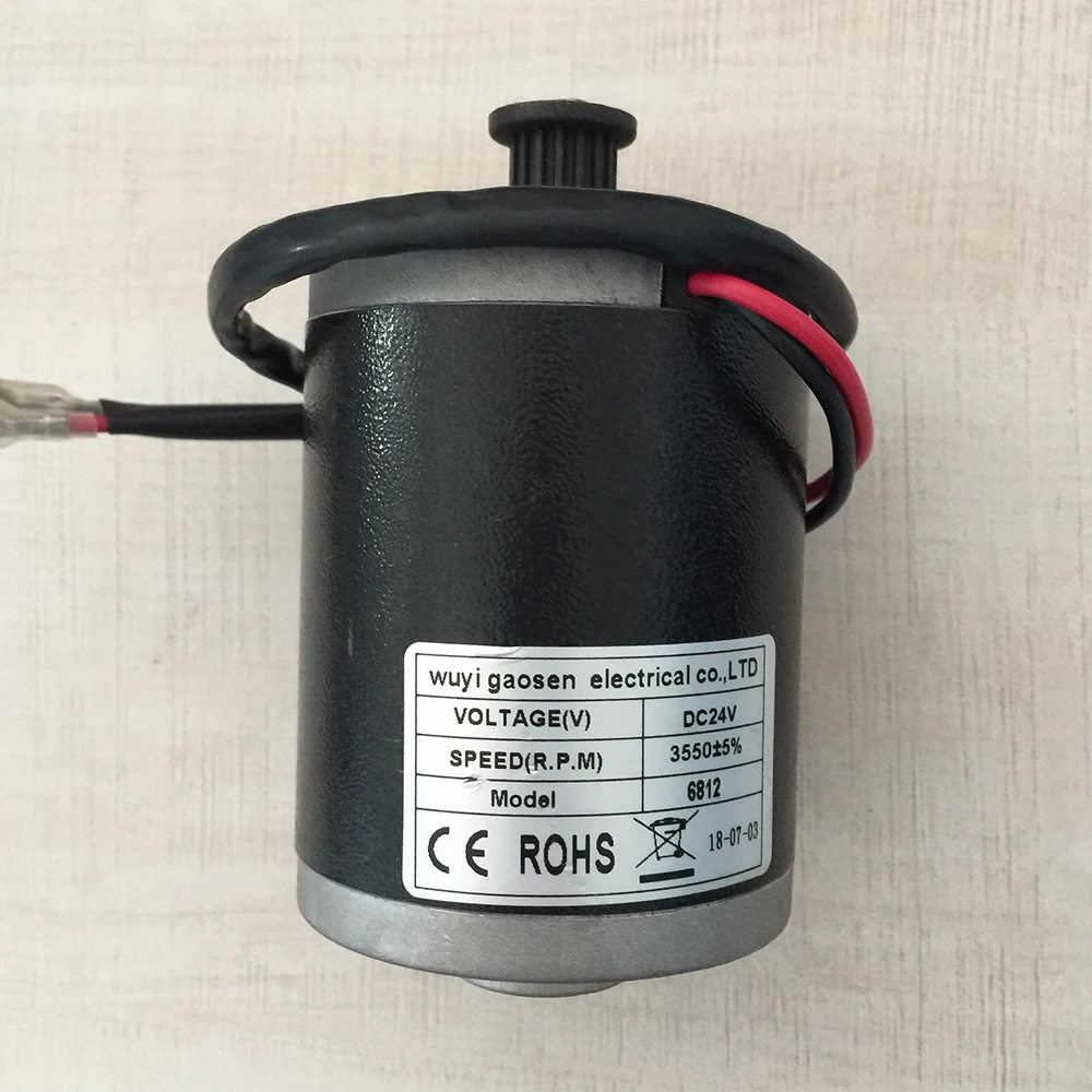 24V 100W Belt Pulley Sprocket Brush Motor MY6812 Electric Scooter Bicycle E-bike Motor Electric Scooter Accessories 