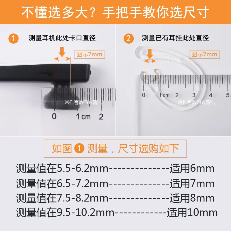 ของมาใหม่ซิลิโคนนุ่ม6Mm 7Mm 8Mm 9Mm 10Mm ตะขอเกี่ยวหูหูฟังสำหรับหูฟังบลูทูธ