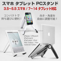 Foldable Aluminum Portable Holder For Macbook LAPTOP/IPAD/iPAD PRO/iPAD Mini/tablet ipad STAND with adjustable height