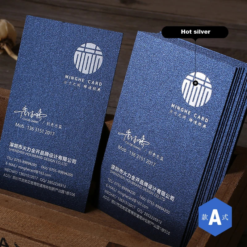 

Deep Blue 285G Gold and Silver Special Paper Concave and Convex Business Card Design, Free Printing and Customization