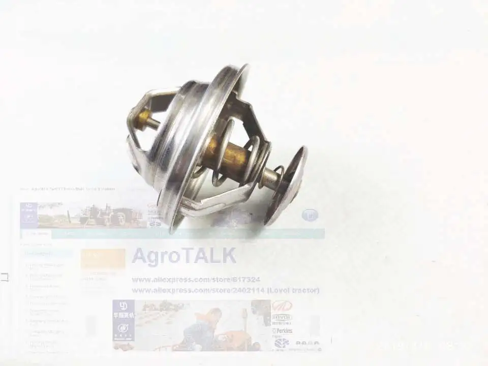 Thermostat (76 องศา) เครื่องยนต์ LRC4110T57 สำหรับ YTO X904 รถแทรกเตอร์