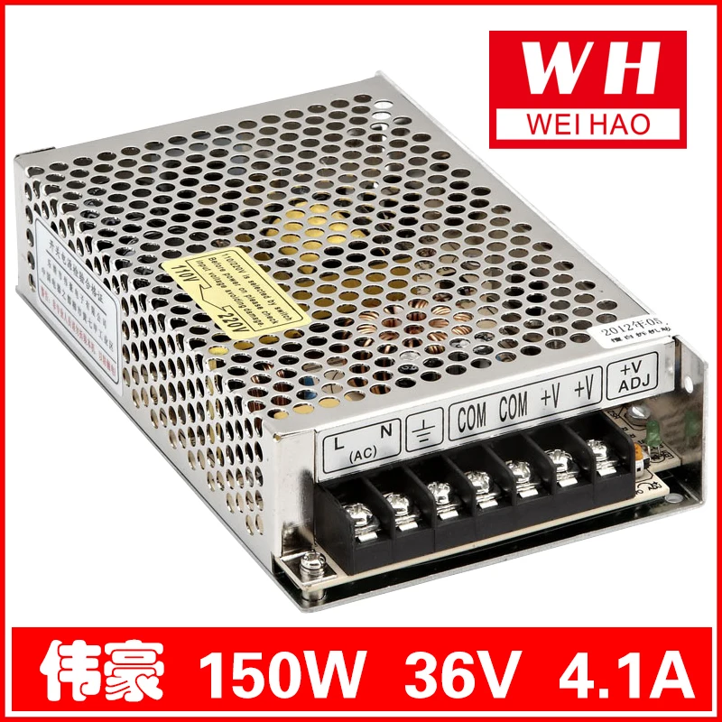 CNC 36V 4.1A Regulated Switching Power Supply AC 220V/110V to DC36V 150W/DC36V/4.1A