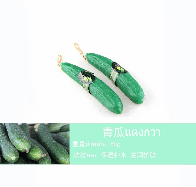 Thailand 100% Natural Cucumber Essential Oil Handmade Soap Cleaning Wash Soap Moisturizing Brighten Skin