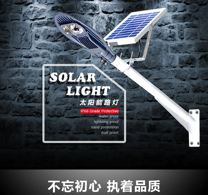 LED integrated solar street lights 50W 100W brightness home garden landscape factory square municipal road lighting Smart lights