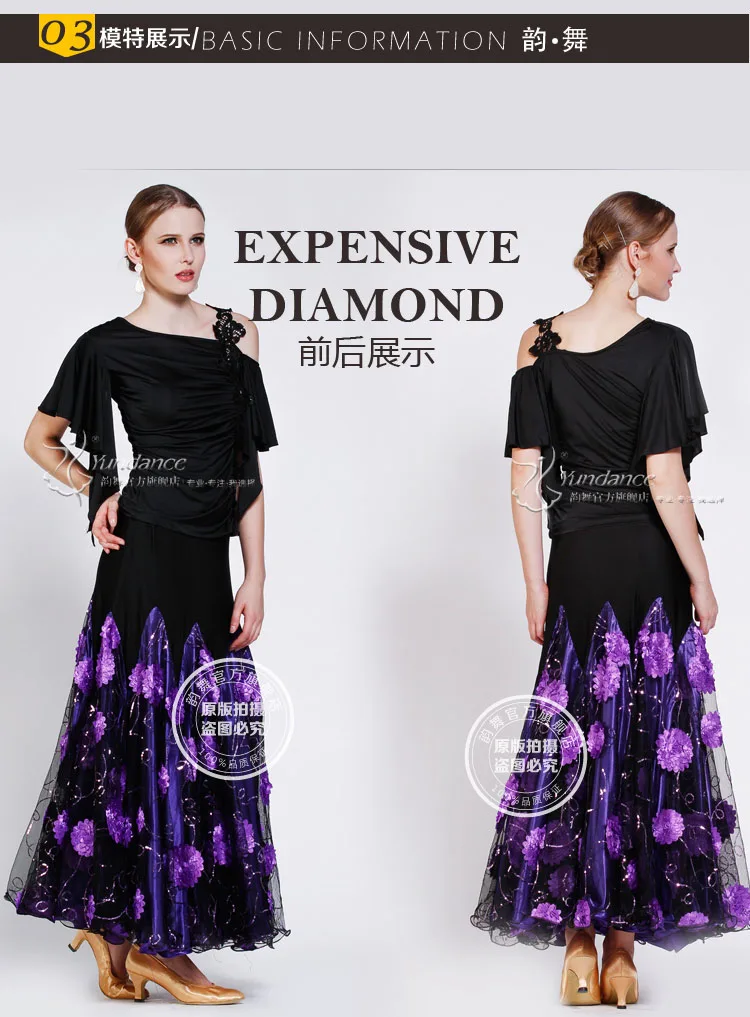 Promotion Lady Ballroom Dancing Skirt Modern Dance Dress Women Waltz Valse Dress Tango Galop Fox Trot Social Dance Dress B-2643