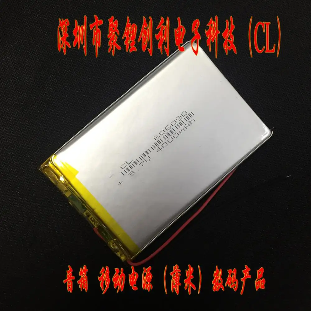 Shenzhen poly lithium Chuangli electronic division 606090 4000mAh mobile power (thin digital meter) Rechargeable Li-ion Cell