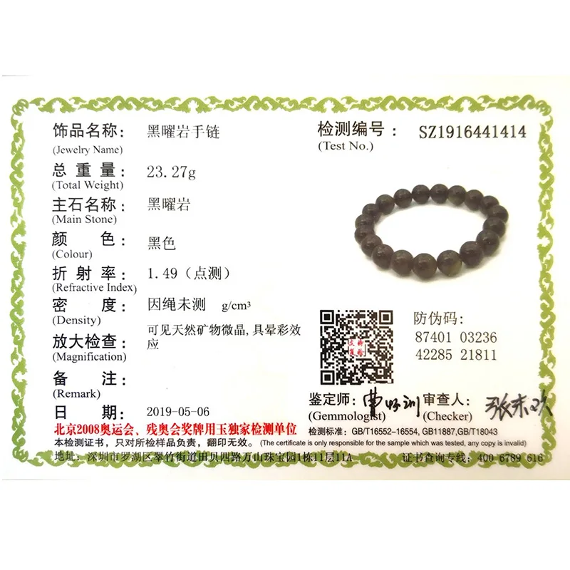 Genuine Black Gold Obsidian Women Men Stretch Powerful Bracelets 6 8 10 12mm  Gemstone Round Beads Natural Stone Bracelet Gift