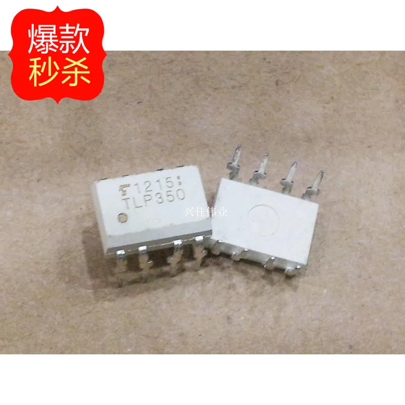 10PCS TLP350 DIP8 new original authentic Optocouplers