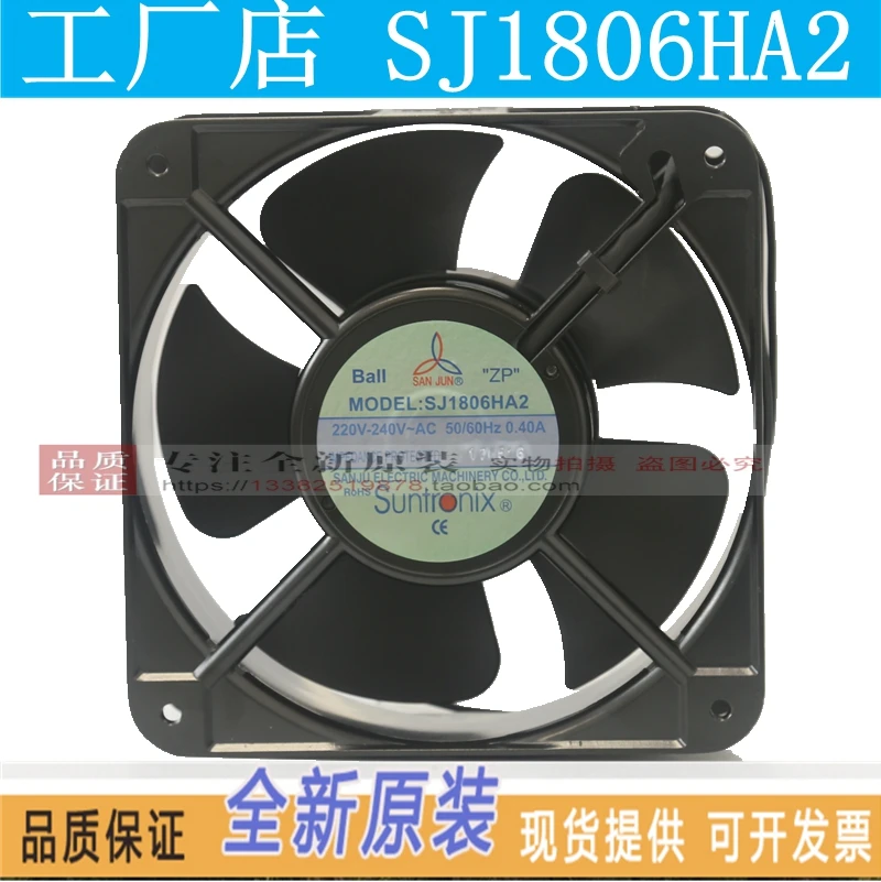 

NEW Suntronix SAN JUN SJ1806HA2 SANJUN 220/240V 0.32/0.4A18065 cooling fan