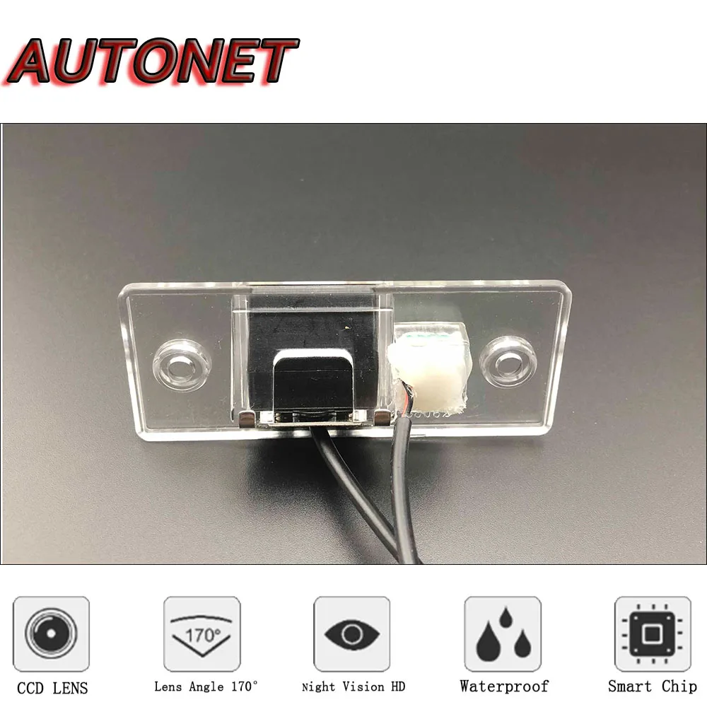 AUTONET HD Night Vision Rear View camera For Skoda Fabia 6Y MK1 1999~2007/Backup Camera/license plate camera