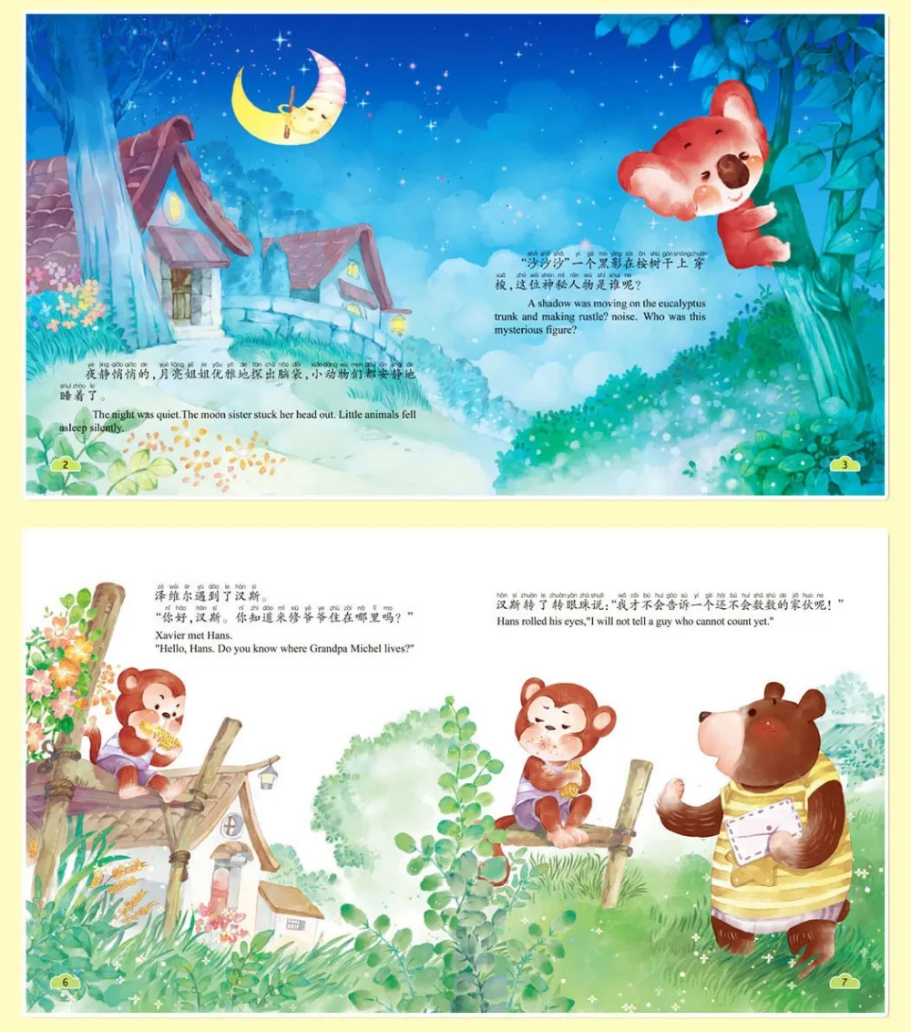 新中国英語ピンイン絵本児童eqと文字トレーニング絵本就寝時童話バイリンガル物語、8ピース/セット