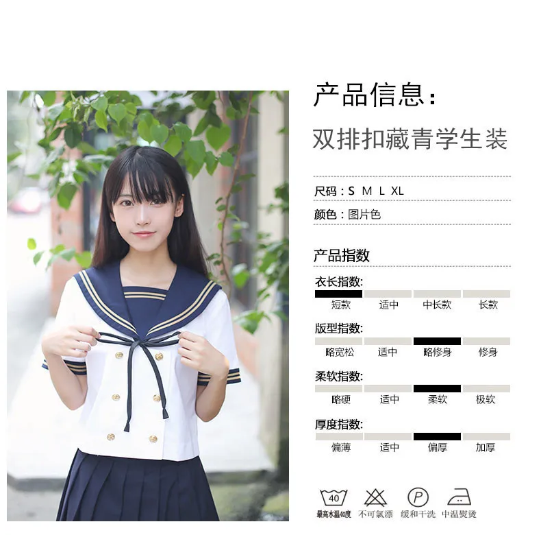 Girls Japanese Sailor Uniform Students JK Uniform College Navy Sailer Clothes Student Graduation Performance Costumes  D-0188