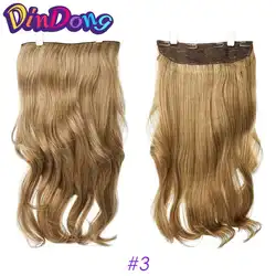 DinDong-extensiones de cabello ondulado de 24 pulgadas, fibra sintética resistente al calor, color rubio, plateado, gris, 19 colores disponibles con 4 Clips