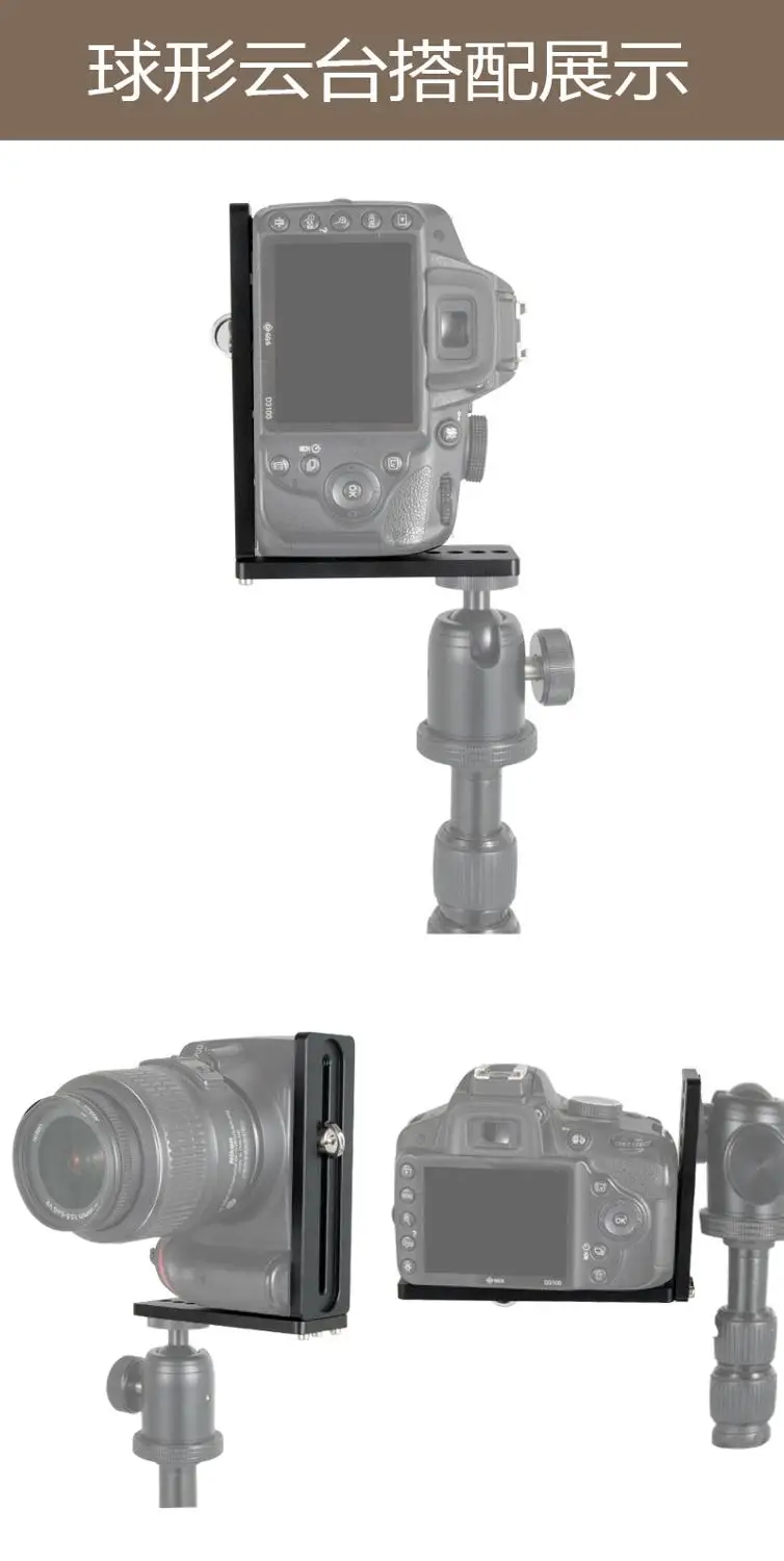 Suporte de placa de liberação rápida 130mm, aderência para nikon d7500 d7200 d5600 d5300 d3400 d850 d810 d750 d500 d3x d4s d5