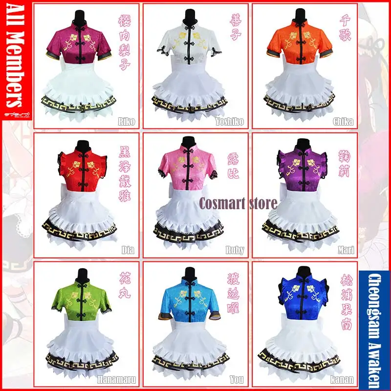 

Anime Lovelive!Aqours Takami Chika Cheongsam Awaken All Members Cosplay Costume Lolita Dress Qipao Halloween Suit For Women Outf