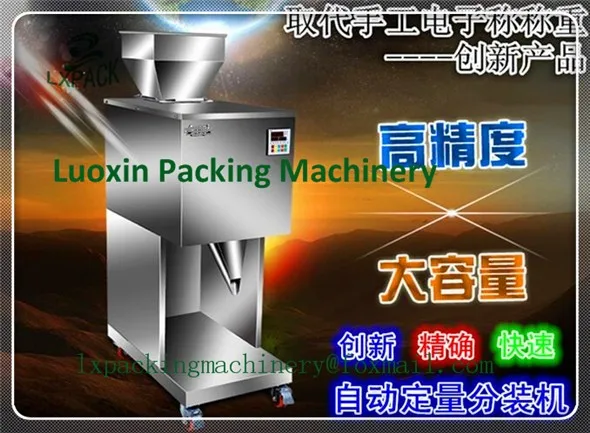 LX-PACK العلامة التجارية أدنى سعر المصنع كامل السيارات برطمان عسل آلة تغطية العبوات شبه التلقائي السكر باكر السيارات الغذاء باكر