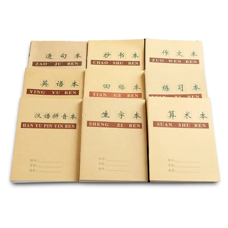 30pcs/set Chinese character exercise books Chinese grid square workbooks Chinese composition practicebook English workbooks