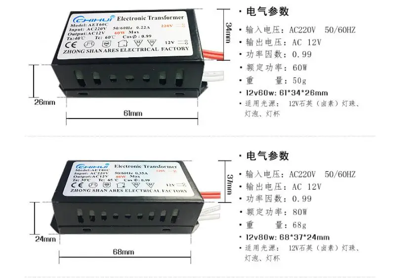 2023 Electronic Transformer 60W 80W 105W 120W 160W 180W  AC220V to 12V For Panel Light & Crystal Lamp G4 Light Beads