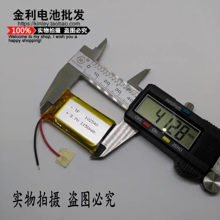 Batería de polímero de litio de 3,7 V, grabadora de coche 102540, navegador GPS, bolígrafo de lectura de puntos de 1150mAh, tipo general