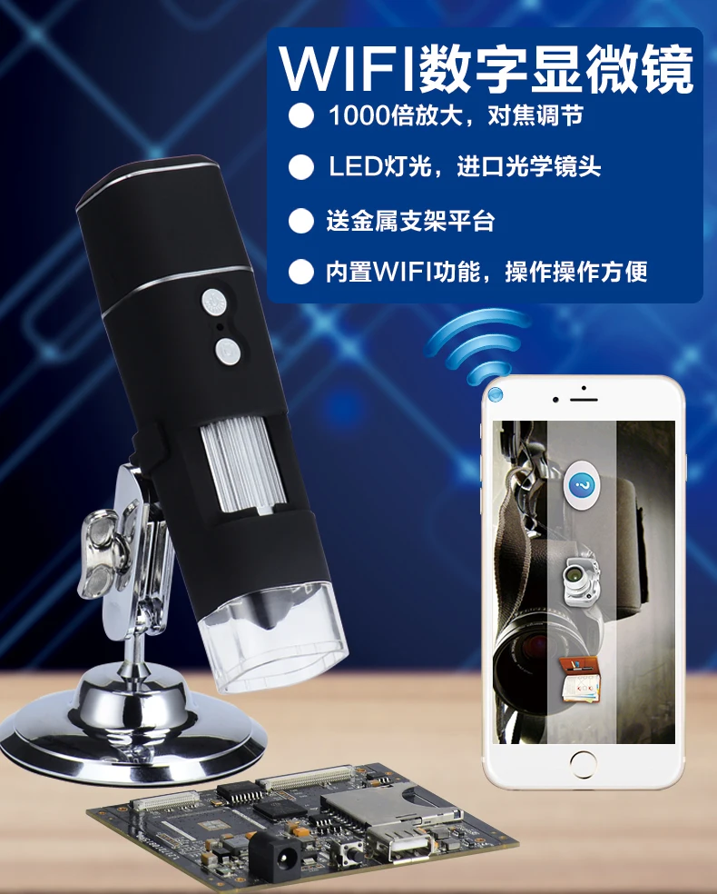 

HD 2MP 50x to 1000x Wireless WIFI Microscope 1080p Handheld Endoscope for Science Inspection Borescope Camera