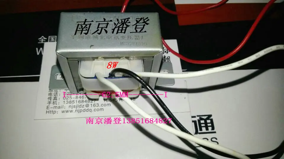 Power frequency transformer 8W220V/12V*2 power supply transformer can be used when the 24V electronic transformer