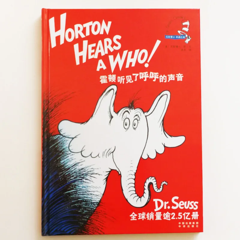 Horton Hears A Who! Dr.Seuss Classics Children /kids Book Bilingual Picture Book( English and Simplified Chinese) Hardcover