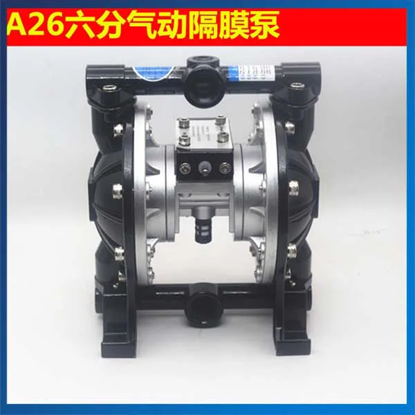 

A-26 BIG CAPACITY Pneumatic Diaphragm Pump Aluminum Alloy 60L/Min Paint Pump