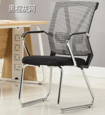 Bureaustoel. 2316858.Home Computer Stoel. Mesh Mahjong Stoel ..