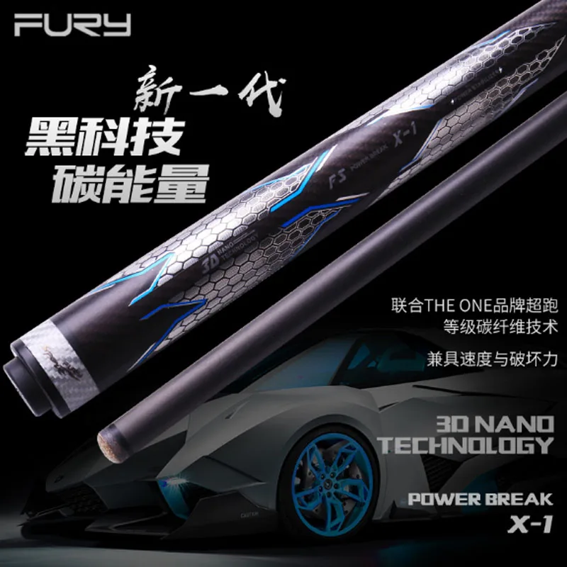 NEW ARRIVAL FURY Carbon Fiber Black Technology Shaft Nano Hybrid Break Cue Punch Cues