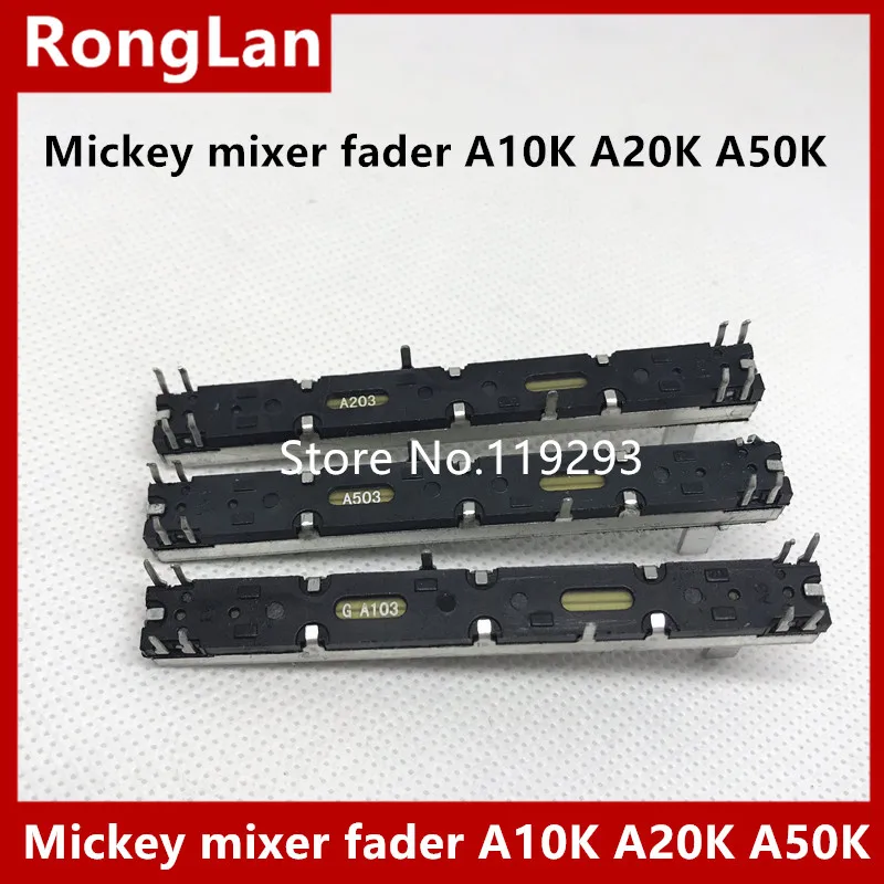 EFX8 EPM6 Mickey mixer fader potentiometer 75MM 7.5CM long double- A10K A20K A50K A10KX2  Potentiometer Stereo Slide--4PCS/LOT