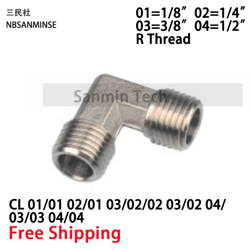 NBSANMINSE 10Pcs/Lot CL 1/8 1/4 3/8 1/2 Transition Brass Air Fitting Pneumatic L fitting Automation for water air