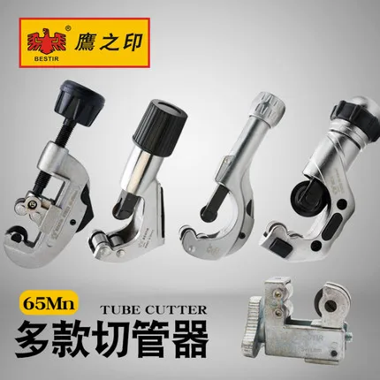 

BESTIR TOOL 65Mn special steel 3-16mm/3-30mm/4-28m/5-50mm/5-32mm copper/ aluminum/thin duct pipe Tube Cutter industry tool