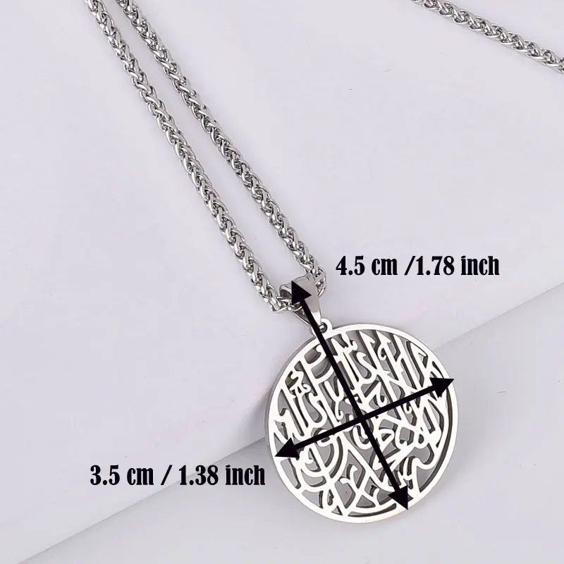 Allah Shahada islam Allah muslim pendant necklace  there is no god but Allah Muhammad is God\'s messenger