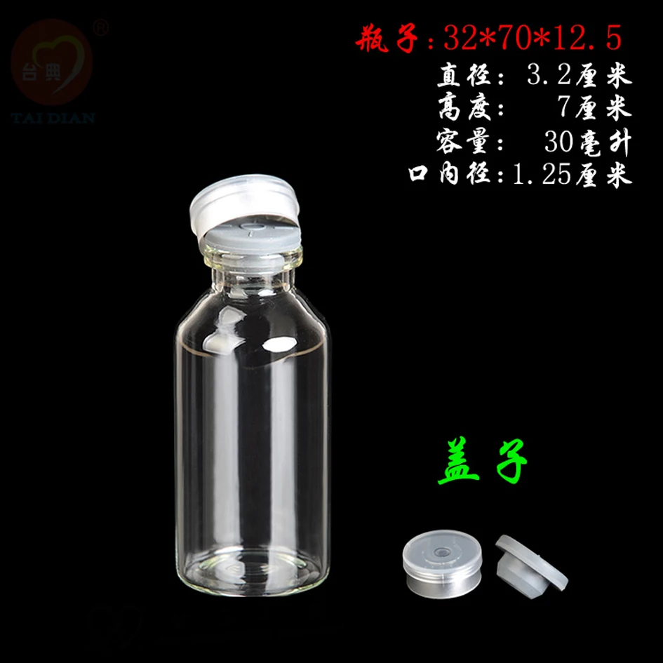 50set/lot 10ml 12ml 15ml  25ml 30ml 40ml 50ml 20 tooth cap Injection vials small glass medicine bottles Experimental test bottle