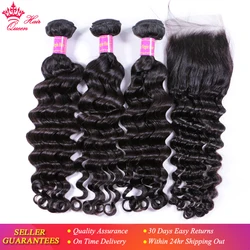 Queen Hair Products Brazilian Natural Wave More Wave Bundles With Closure 100% Virgin Human Raw Hair Bundles With Lace Closure