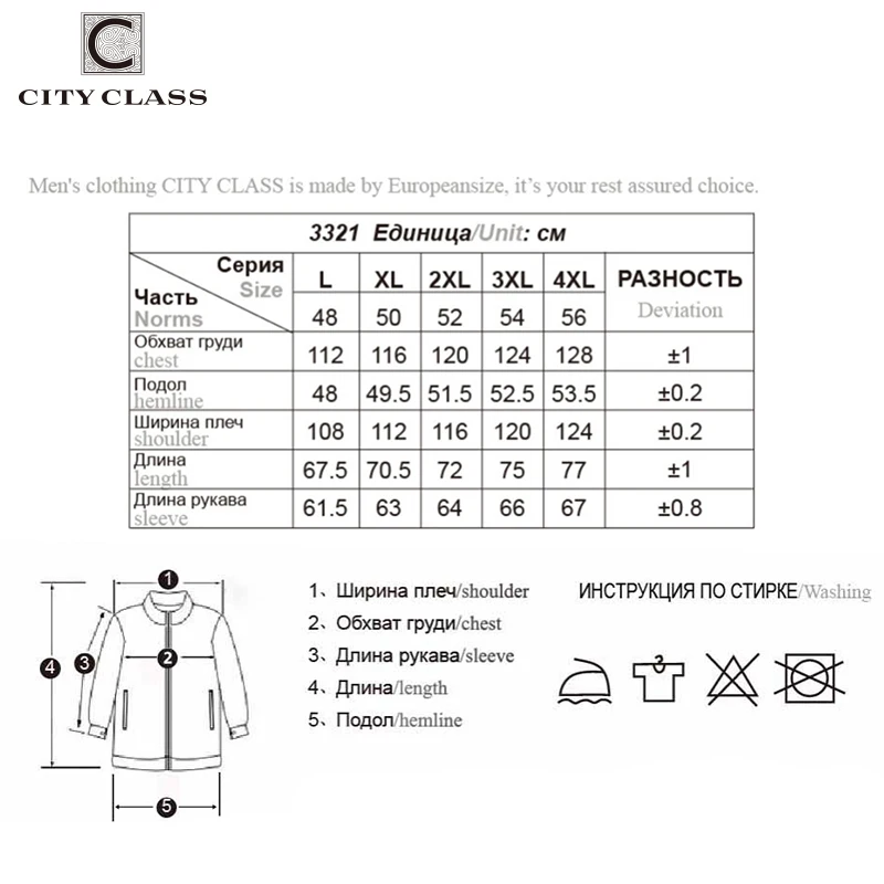 CITY CLASS 2019 New Spring Autumn Man Casual Jacket Business Slim Fit Turn-down Collar Fashion Cotton-padded  3321