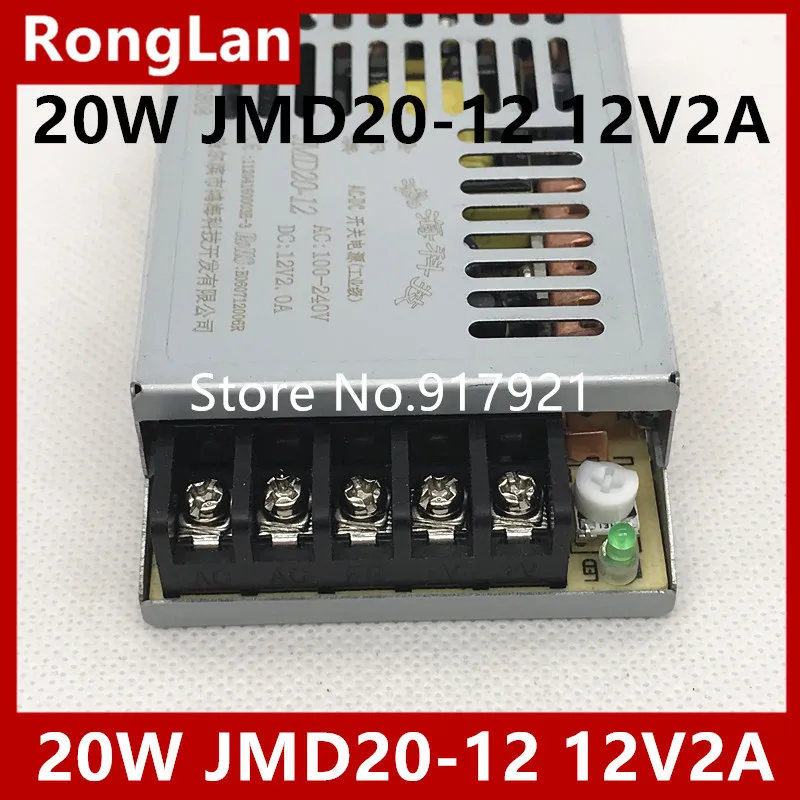 [ZOB] - 20W JMD20-12 12V2A switching power supply  --5PCS/LOT